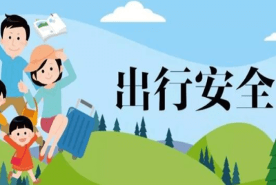 如何制作一部高效传播的安全宣传片 从策划到推广的全方位指南