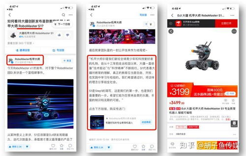 内容为核，策略为翼 如何助力优质内容实现推广目标