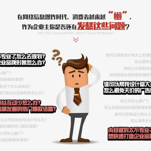 内容赋能品牌，洞见驱动增长 北京专业软文推广公司的价值与策略