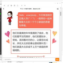 借力微博大号与猪八戒网 微博营销效果的最大化指南